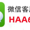 安装程序教程“同城搓麻将有挂吗(提高胜率)